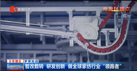 从"一块布"到世界级产业集群,南通家纺经历了什么?